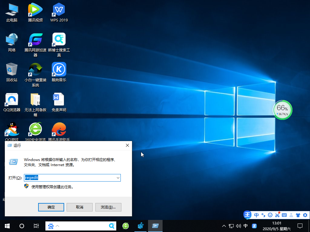 win10怎么强制删除dll文件？win10强制删除dll文件图文教程