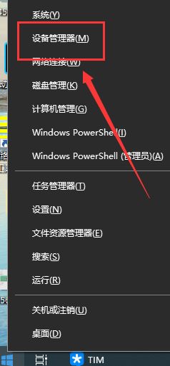 win10默认网关不可用老掉线怎么解决。