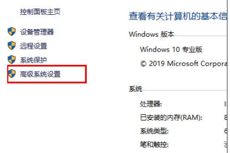 win10卡顿严重完美怎么解决(1)