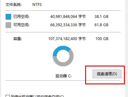 win10卡顿严重完美怎么解决(6)