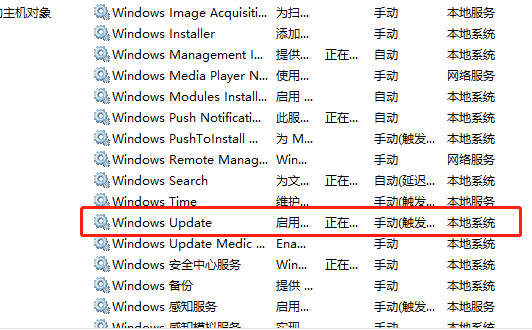 win10更新失败c盘满了怎么解决？win10更新失败c盘满了解决教程(1)