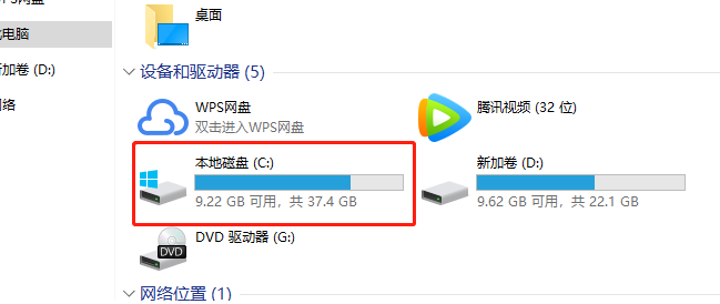 win10更新失败c盘满了怎么解决？win10更新失败c盘满了解决教程(3)