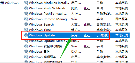 win10更新失败c盘满了怎么解决？win10更新失败c盘满了解决教程(8)