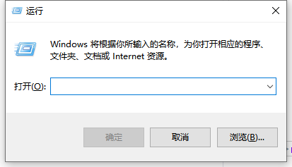 win10依赖服务或组无法启动怎么办？win10依赖服务或组无法启动的解决教程