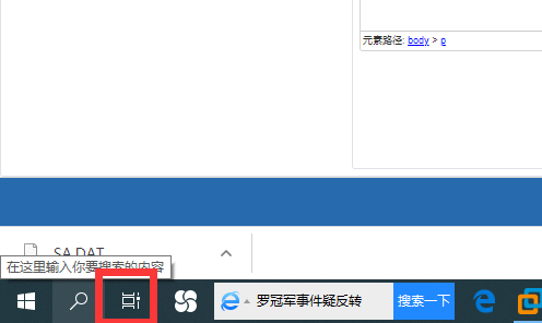 win10查看电脑使用痕迹的方法。