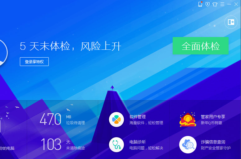 win10开始菜单精简模式简单几步就解决。