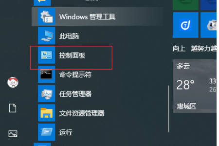 win10部分文字乱码怎么办？win10部分文字乱码和其他语言几招迅速