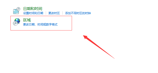 win10部分文字乱码怎么办？win10部分文字乱码和其他语言几招迅速(2)