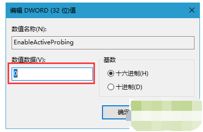 win10 1909系统更新显示移动宽带用户出现问题(2)