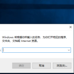 win10背景某些设置隐藏应该怎么处理。