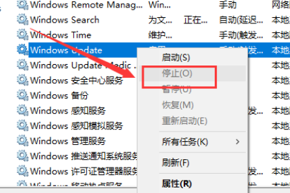 win101903更新卡在百分之0%怎么办。