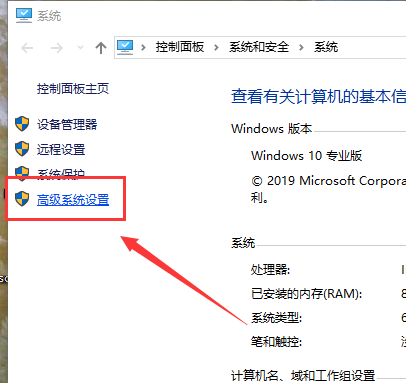 win10 1903系统不稳定怎么办(1)