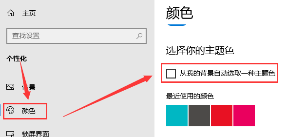 win10 1903系统不稳定怎么办(2)