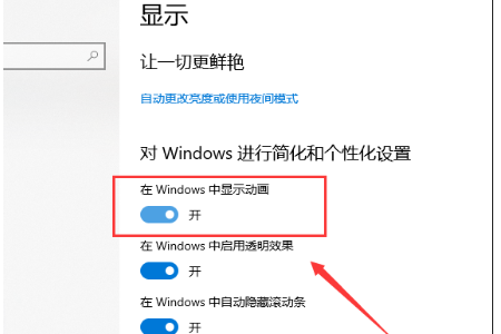 win10 1903系统不稳定怎么办(4)