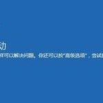 雨林木风win10安装黑屏怎么解决。