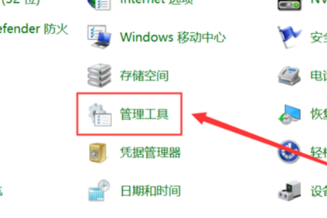  win10经常出现memorymanagement蓝屏怎么办(2)