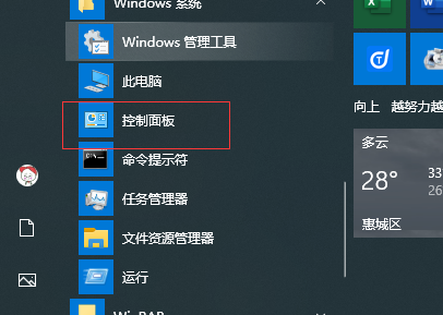 win10部分文字乱码和其他语言几招迅速搞定。