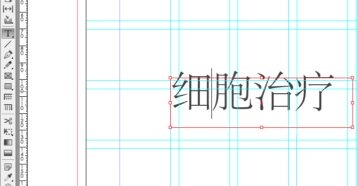 indesign设计外发光文字字体效果的相关教程截图