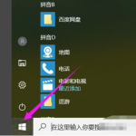 win10Xbox录屏文件在哪。