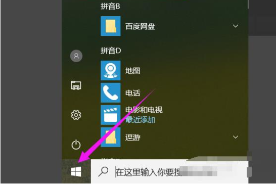 win10Xbox录屏文件在哪(1)