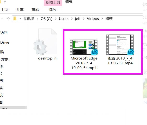 win10Xbox录屏文件在哪(5)