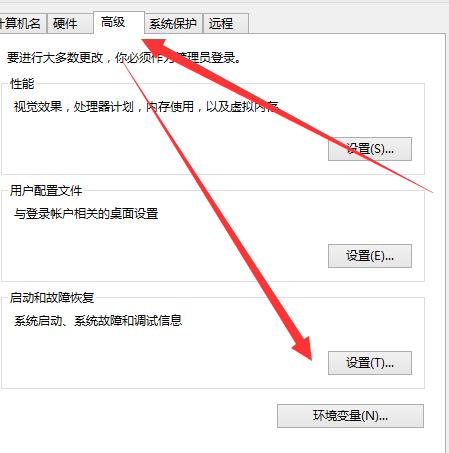 win10日志文件太大怎么办(3)