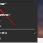 win10英文输入法不见了怎么恢复。