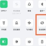 oppo手机如何横屏设置 oppo手机如何显示电量