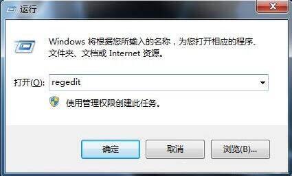 win7电脑右键打不开管理菜单的相关处理操作截图