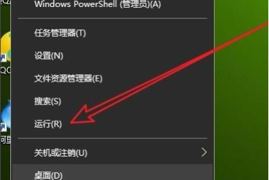 win10如何彻底退出安全模式。