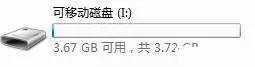 win10系统U盘提示格式化怎么办？U盘提示格式化的可靠解决方案(7)