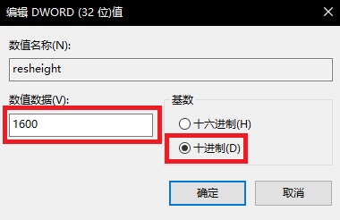 魔兽争霸3：冰封王座无法全屏解决办法截图