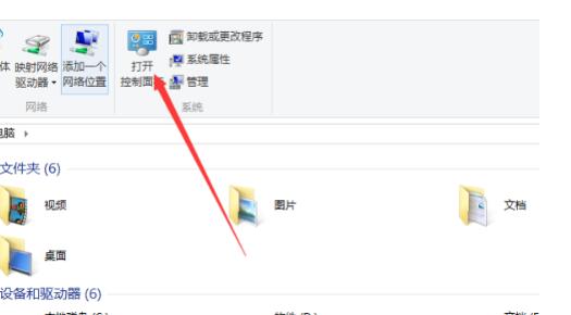 win10ipv4无internet访问权限怎么解决。