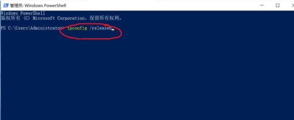 win10ipv6无网络访问权限怎么解决(9)