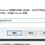 win10xbox无法连接网络怎么办。