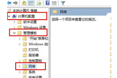 win10xbox无法连接网络怎么办(2)