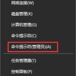 Win10登录不上dota2提示“无法与任何服务器建立连接”怎么办。