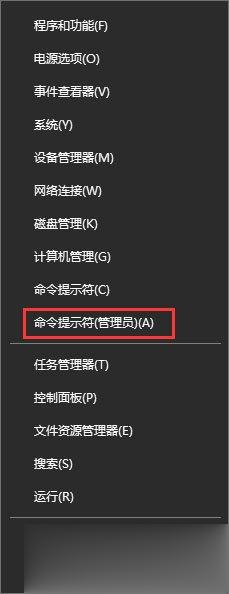 Win10登录不上dota2提示“无法与任何服务器建立连接”怎么办。