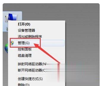 win10电脑主机耳机怎么插。