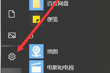 win10邮件和日历打不开怎么办。