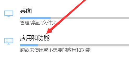 win10邮件和日历打不开怎么办(4)