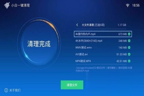 win10电脑清理软件哪个好用。