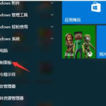 win10ip怎么设置。