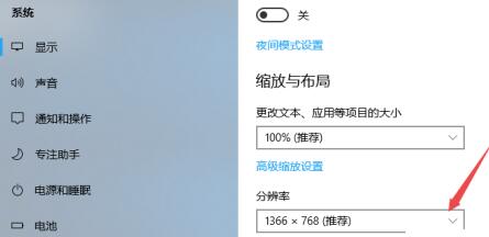 win10屏幕太大怎么缩小(2)