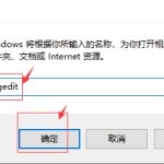 win10显示器不能全屏显示周围有黑边框怎么解决。