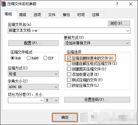 Win7系统强制删除文件具体操作步骤截图