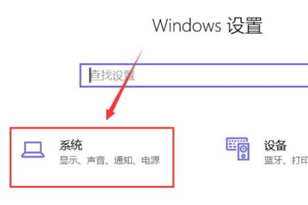 win10分辨率怎么调2k。