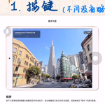 ipad如何截图2022 ipad如何截图长网页