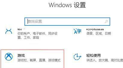 win10屏幕录制怎么录制。