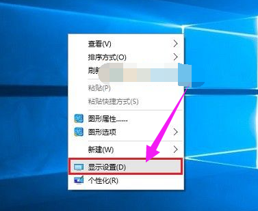 win10显示器刷新率怎么设置。